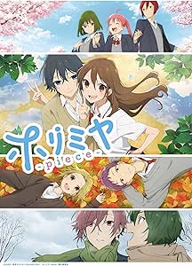 ホリミヤ -piece-全13话完全版BOX
