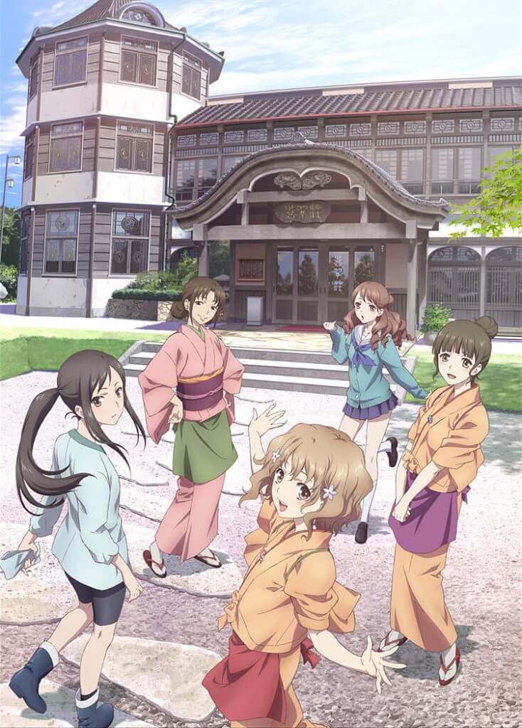 花咲くいろは