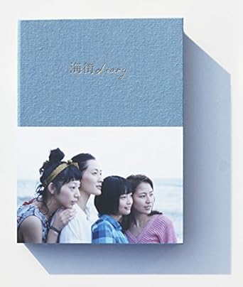 海街diary DVD