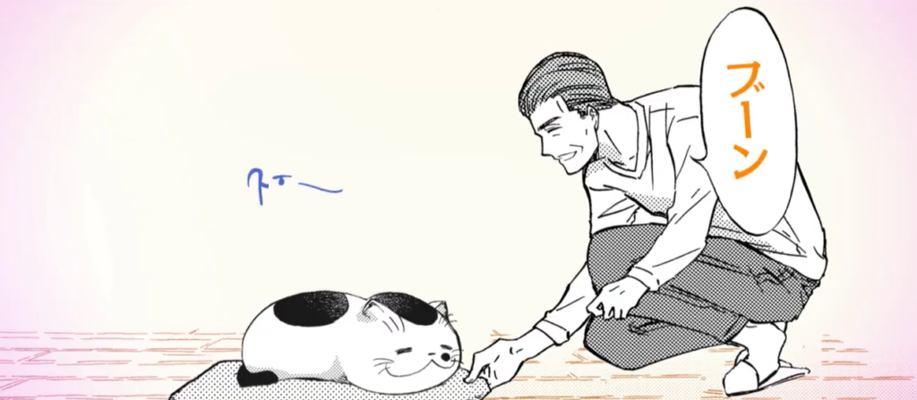 おじさまと猫