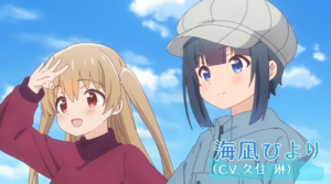スローループ